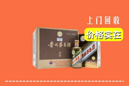 莱芜回收彩釉茅台酒